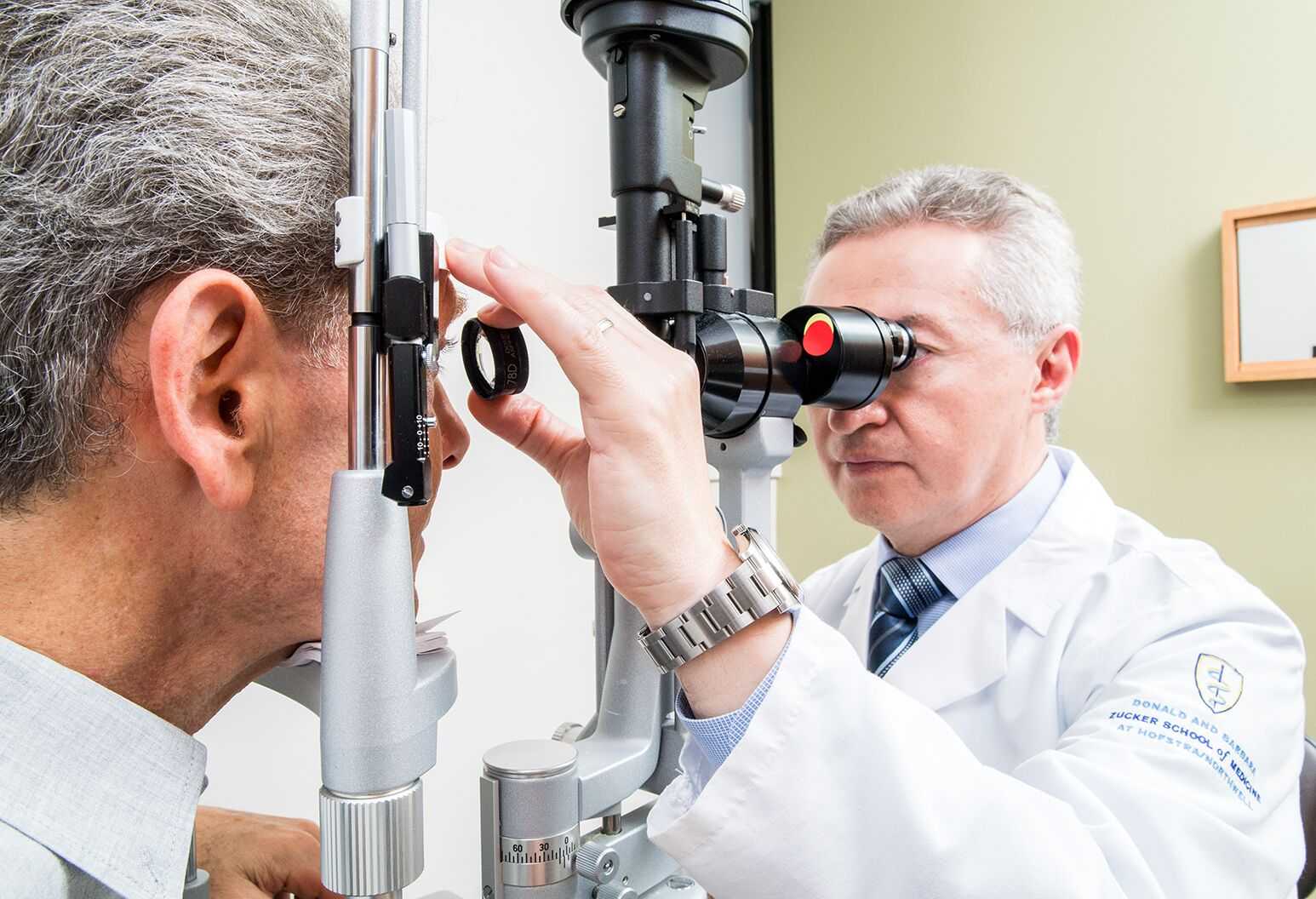 Eye Institute